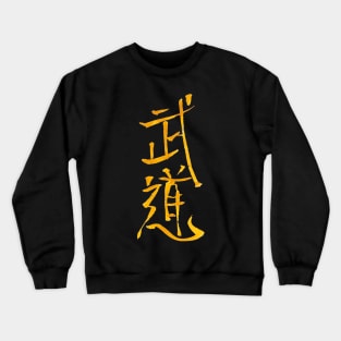 BUDOKAN Kanji Crewneck Sweatshirt